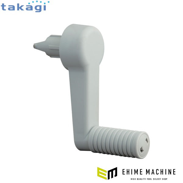 タカギ オーロラハンドル小(GY) (QR200GY2)(4975373035163) takagi