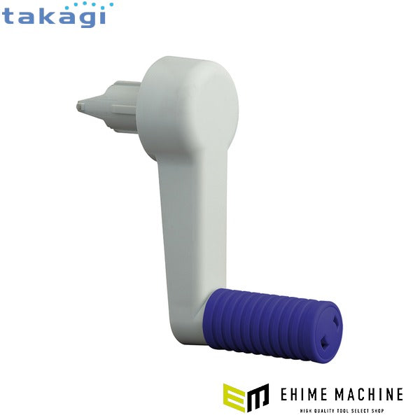 タカギ オーロラハンドル小(NB) (QR200NB2)(4975373014434) takagi
