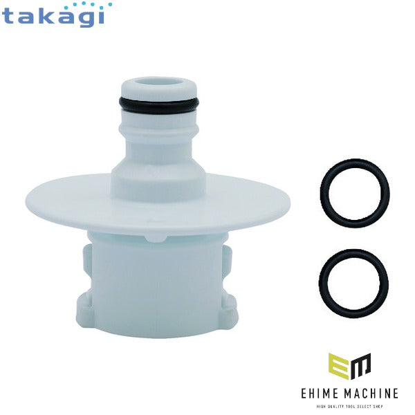 タカギ オーロラNANO本体ニップルセット(Oリング仕様) (QRM201WT2)(4975373160988) takagi