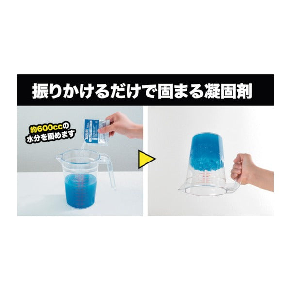 サンコー 防災用トイレ袋 50回分 凝固剤付 吸水約600cc 日本製 (R-48)(4973381585588)