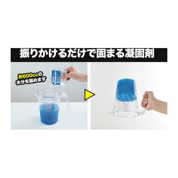 サンコー 防災用トイレ袋 50回分 凝固剤付 吸水約600cc 日本製 (R-48)(4973381585588)