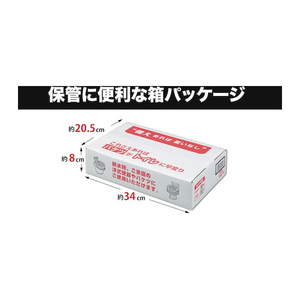サンコー 防災用トイレ袋 50回分 凝固剤付 吸水約600cc 日本製 (R-48)(4973381585588)