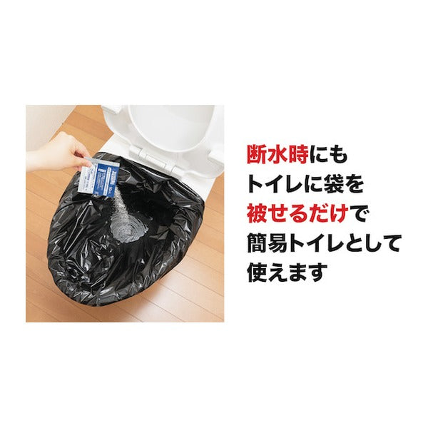 サンコー 防災用トイレ袋 50回分 凝固剤付 吸水約600cc 日本製 (R-48)(4973381585588)