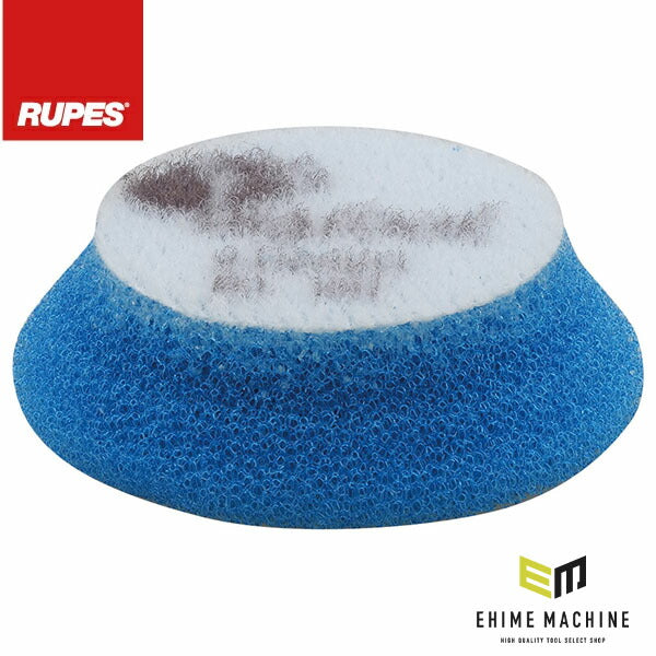 ルペス スポンジバフ 粗～中研磨タイプ 直径40mm COARSEブルー (R-SB-40-C)(8059519682728) RUPES