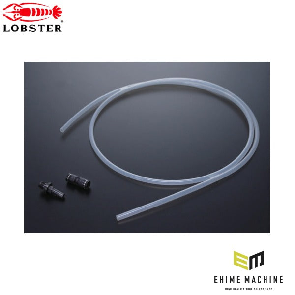 ロブテックス シュートホース組替キット R1A1PL用 (R1A1PLSH)(4963202021500) LOBSTER エビ