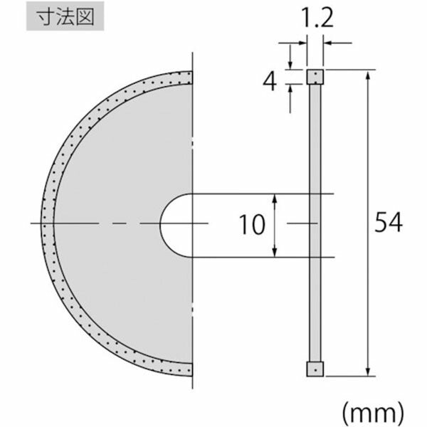 ロブテックス ダイヤモンドカッター リムタイプ (乾式・湿式) 54mm R50 (R50)(4963202016278) LOBSTER エビ