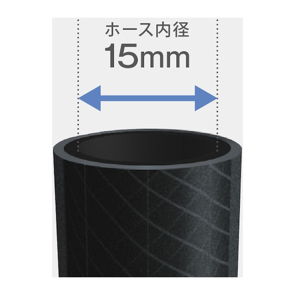 タカギ ホースリール オーロラV50m(CG) (R550CG)(4975373187213) takagi