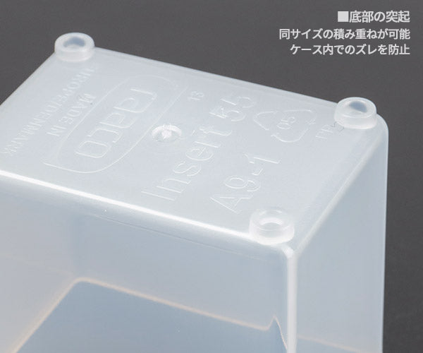 ラーコ パーツケース用トレー 55 A9-1 (100274)(5733439100274) 透明 トレー単品 RAACO
