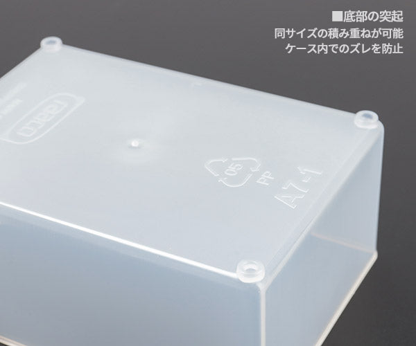 ラーコ パーツケース用トレー 55 A7-1 (105583)(5733439105583) 透明 トレー単品 RAACO