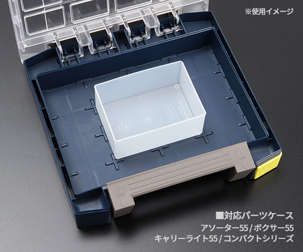 ラーコ パーツケース用トレー 55 A7-1 (105583)(5733439105583) 透明 トレー単品 RAACO