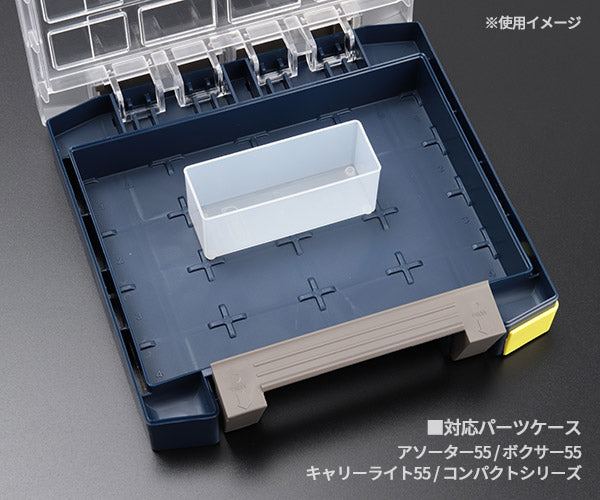 ラーコ パーツケース用トレー 55 A9-2 (114578)(5733439114578) 透明 トレー単品 RAACO