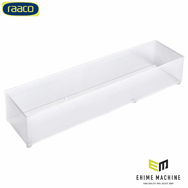 ラーコ パーツケース用トレー 55 A8-3 (114608)(5733439114608) 透明 トレー単品 RAACO