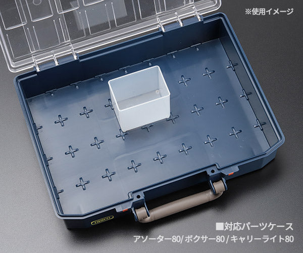 ラーコ パーツケース用トレー 80 BA8-1 (119276)(5733439119276) 透明 トレー単品 RAACO