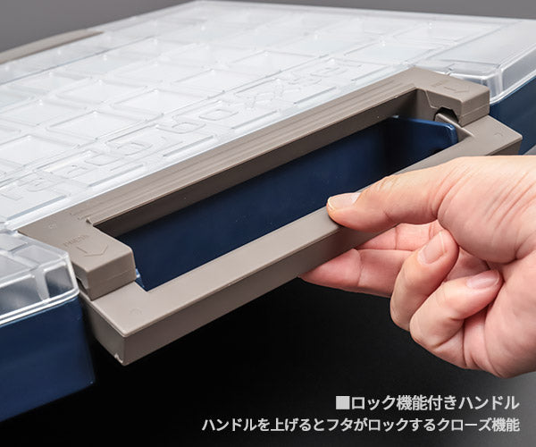 ラーコ パーツケース ボクサー 55 5×10-25 (134873)(5733439134873