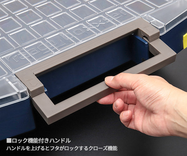 ラーコ パーツケース ボクサー 80 5×10-0 (134903)(5733439134903) ワンタッチロック カスタム収納 RAACO