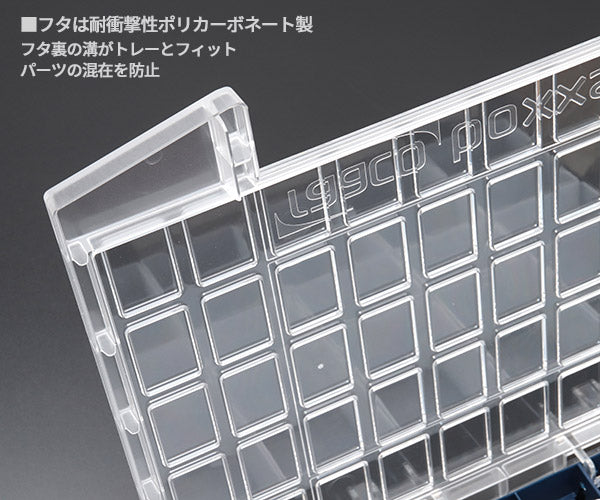 ラーコ パーツケース ボクサー 80 5×10-20 (134934)(5733439134934) トレー20個付属 ワンタッチロック RAACO