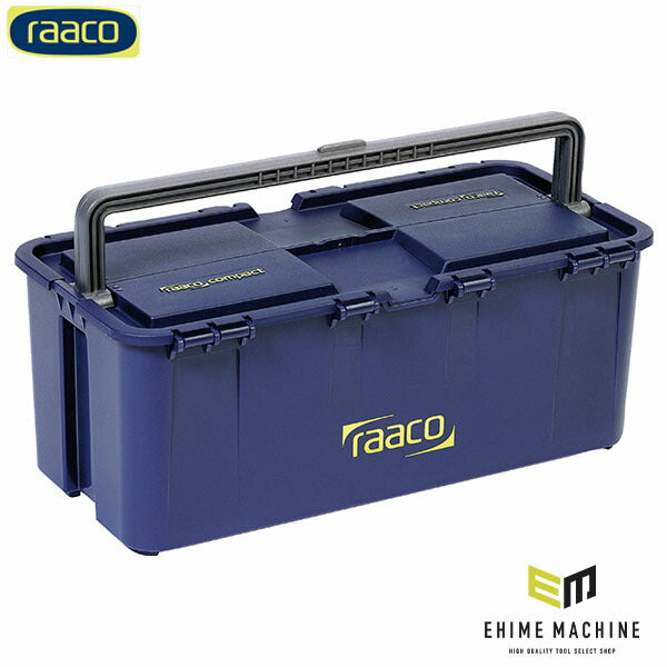 ラーコ ツールボックス コンパクト20 (136570)(5733439136570) 中皿付 トレー6個付 耐荷重30kg 踏台可 積み重ね可 RAACO