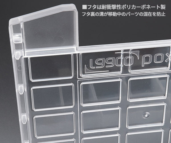 ラーコ パーツケース ボクサー55 5x5-13 (138307)(5733439134804) トレー13個付 ワンタッチロック RAACO