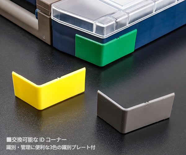 ラーコ パーツケース ボクサー55 5x5-13 (138307)(5733439134804) トレー13個付 ワンタッチロック RAACO