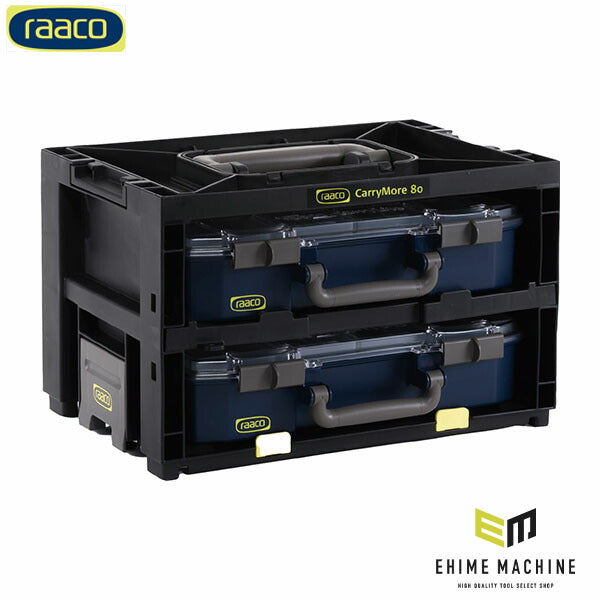 ラーコ ハンディボックスセット パーツケース2個付 (146418)(5733439146418) CarryLite 80付属 耐荷重25kg スタッキング対応 RAACO