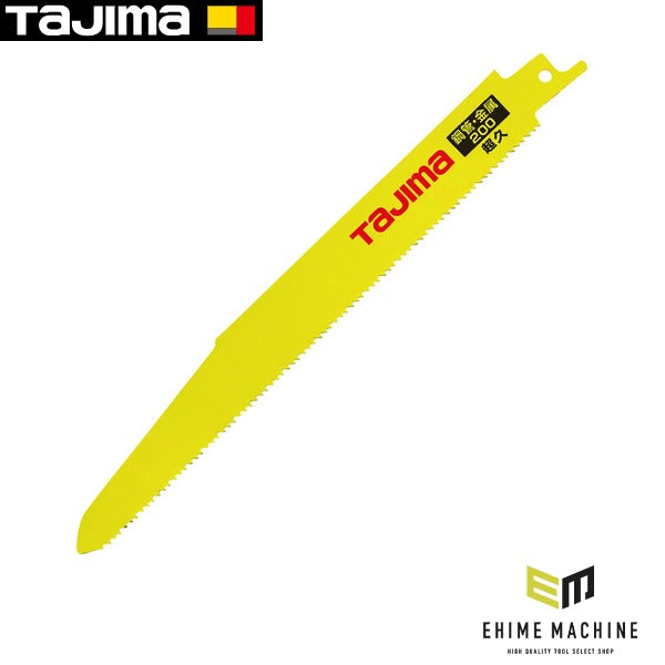 タジマ タジマレシプロソーブレード鋼管・金属用超久200 (RB-200M101214)(4975364112668) TAJIMA TJMデザイン
