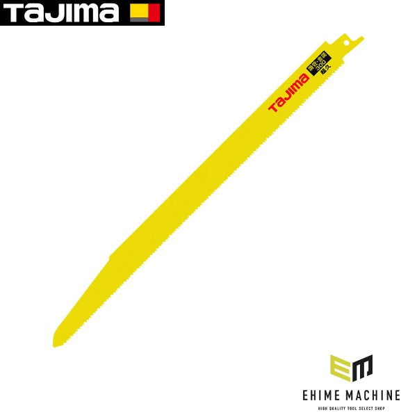 タジマ タジマレシプロソーブレード鋼管・金属用超久300 (RB-300M101214)(4975364112682) TAJIMA TJMデザイン