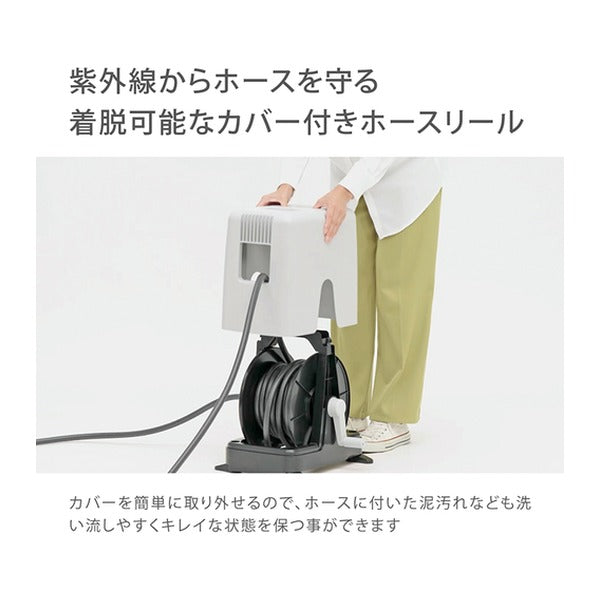 タカギ ホースリール BOXYツイスター20m(CG) (RC220CG)(4975373199773) takagi