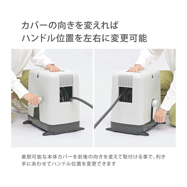 タカギ ホースリール BOXYツイスター30m(CG) (RC330CG)(4975373199780) takagi