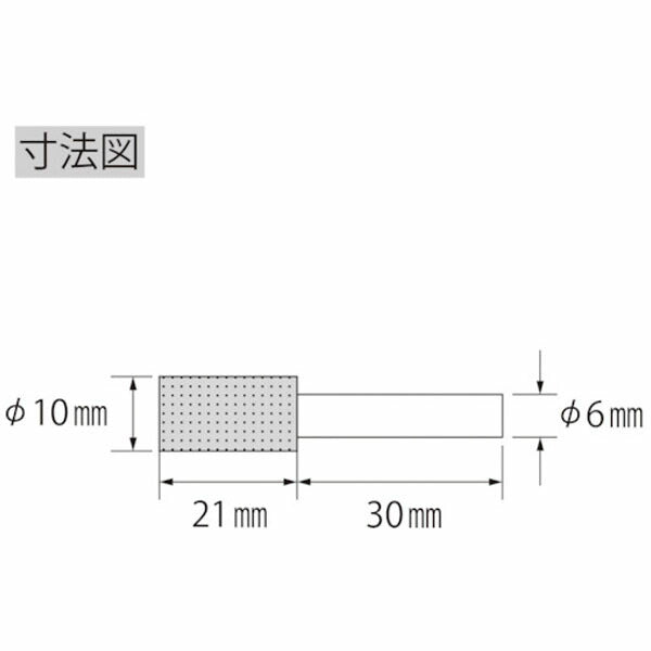 ロブテックス ダイヤモンドロータリーホイール 軸径6mm RD-10 (RD-10)(4963202017251) LOBSTER エビ