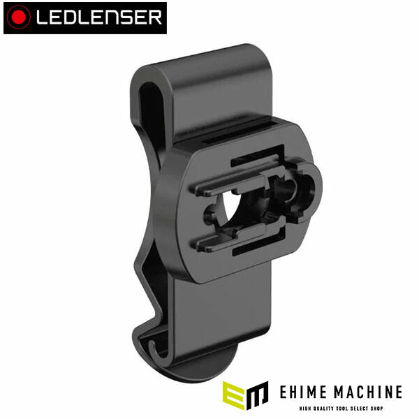 日本正規品 レッドレンザー ベルトクリップ Type A P/Hシリーズ用 CORE/WORK/SIGNATURE対応 (502253)(4058205022682) Ledlenser
