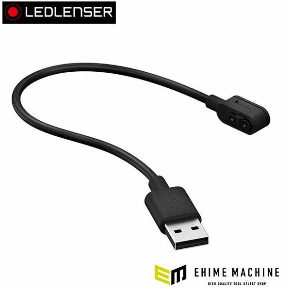 日本正規品 レッドレンザー P/H CWS用 マグネットチャージングケーブル 120cm Core/Work/Signature対応 (502265)(4058205023047) Ledlenser