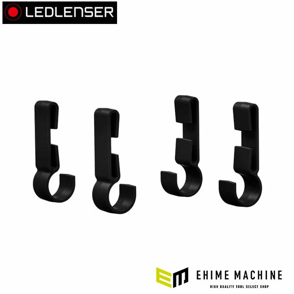 日本正規品 レッドレンザー ヘルメットクリップ 4個入 Hシリーズ用 ヘッドライト用オプション (502313)(4058205023955) Ledlenser
