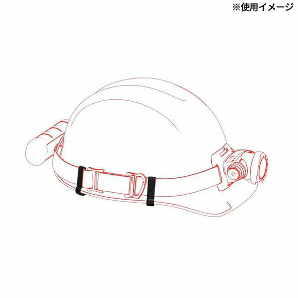 日本正規品 レッドレンザー ヘルメットクリップ 4個入 Hシリーズ用 ヘッドライト用オプション (502313)(4058205023955) Ledlenser