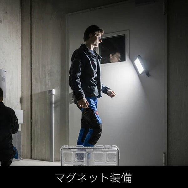 日本正規品 レッドレンザー LED作業灯 AF8R Work 4000lm CRI80 充電式・AC電源対応 ハイブリッドパワー 照射距離95m IP67防水 IK07耐衝撃 48個LED エリアライト (502911) (4058205033084) Ledlenser