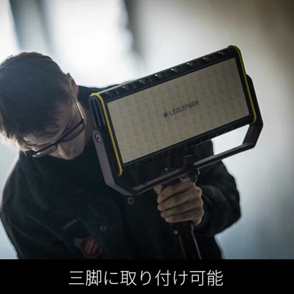 日本正規品 レッドレンザー LED作業灯 AF12C Work 8000lm CRI80 AC電源専用 照射距離135m IP67防水 IK07耐衝撃 96個LED 三脚対応 ハードケース付 投光器 エリアライト (502914) (4058205033176) Ledlenser
