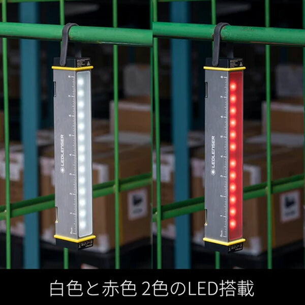 日本正規品 レッドレンザー LEDエリアライト AF2R Work 1000lm CRI80 充電式 IP54防水 IK07耐衝撃 322g マグネット・フック・ベルクロ取付 赤色灯付 車整備 作業灯 (502921) (4058205033381) Ledlenser