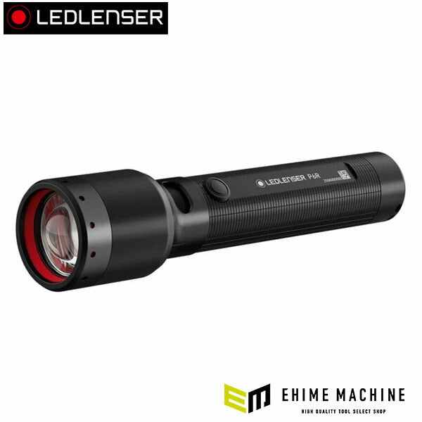 日本正規品 レッドレンザー ハンドライト P6R 第四世代 1200lm 照射距離320m 充電式 IP68完全防水 165g 18650型電池 USB-C対応 フレックスシーリング (503146) (4058205038195) Ledlenser