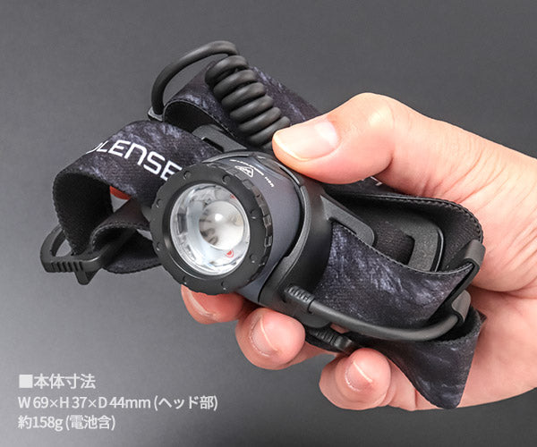 [26SS新商品] 日本正規品 レッドレンザー LEDヘッドライト H8R 25周年限定モデル 600lm USB-C充電 製品登録で25年保証 予備バッテリー付 限定色ブルーグレイ×ブラック 数量限定品 (503264) (4058205041386) Ledlenser