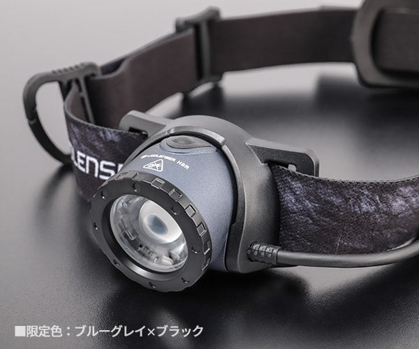 [26SS新商品] 日本正規品 レッドレンザー LEDヘッドライト H8R 25周年限定モデル 600lm USB-C充電 製品登録で25年保証 予備バッテリー付 限定色ブルーグレイ×ブラック 数量限定品 (503264) (4058205041386) Ledlenser
