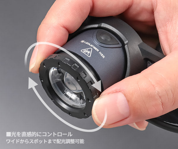 [26SS新商品] 日本正規品 レッドレンザー LEDヘッドライト H8R 25周年限定モデル 600lm USB-C充電 製品登録で25年保証 予備バッテリー付 限定色ブルーグレイ×ブラック 数量限定品 (503264) (4058205041386) Ledlenser
