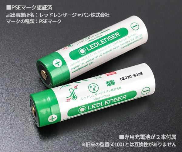 [26SS新商品] 日本正規品 レッドレンザー LEDヘッドライト H8R 25周年限定モデル 600lm USB-C充電 製品登録で25年保証 予備バッテリー付 限定色ブルーグレイ×ブラック 数量限定品 (503264) (4058205041386) Ledlenser