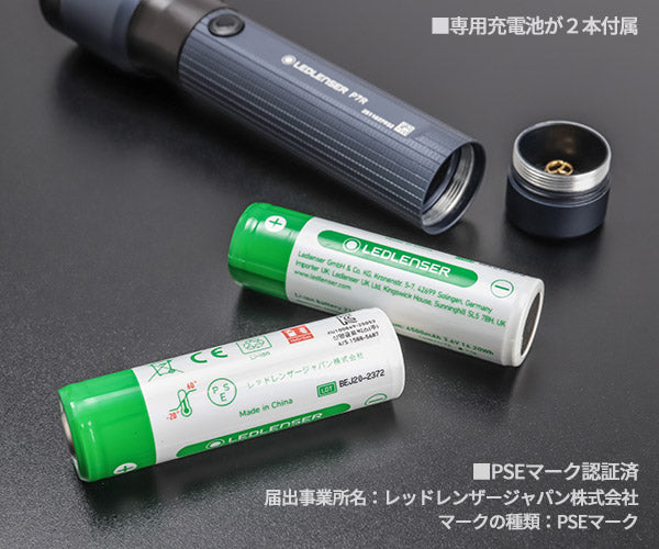 [26SS新商品] 日本正規品 レッドレンザー LEDハンドライト P7R 25周年限定モデル 2000lm 照射距離320m IP68完全防水 製品登録で25年保証 予備バッテリー付 限定色ブルーグレイ×ブラック (503265) (4058205041416) Ledlenser