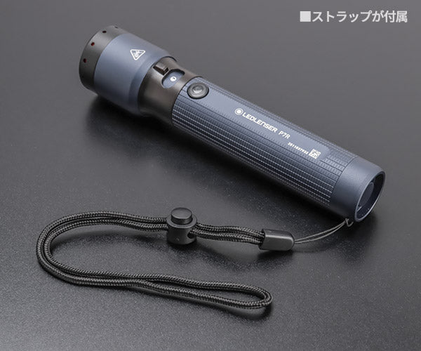 [26SS新商品] 日本正規品 レッドレンザー LEDハンドライト P7R 25周年限定モデル 2000lm 照射距離320m IP68完全防水 製品登録で25年保証 予備バッテリー付 限定色ブルーグレイ×ブラック (503265) (4058205041416) Ledlenser