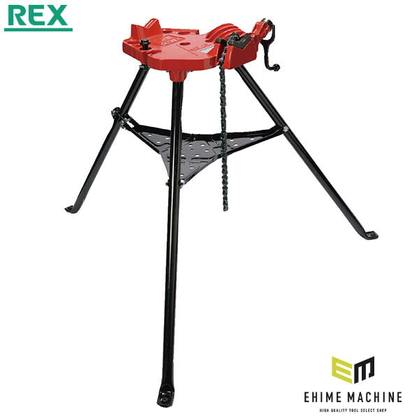 REX スタンド一体型チェーンバイス 適合パイプ径6A~150A(1/8~6インチ) (120CVX)(4514706021215) レッキス工業