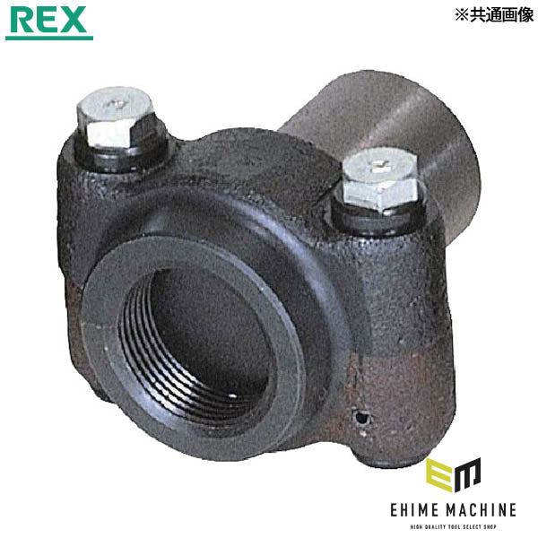 REX ニップルアタッチメント 100A (4インチ) 適応パイプ径100A (1701NK)(4514706014460) レッキス工業