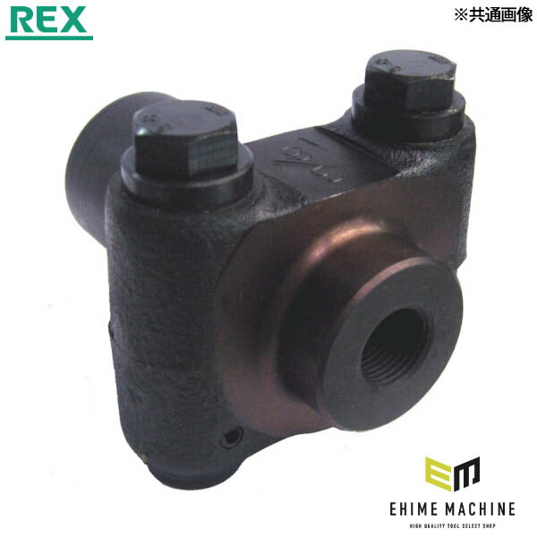 REX ニップルアタッチメント 10A (3/8インチ) 適応パイプ径10A (1701NL)(4514706014705) レッキス工業