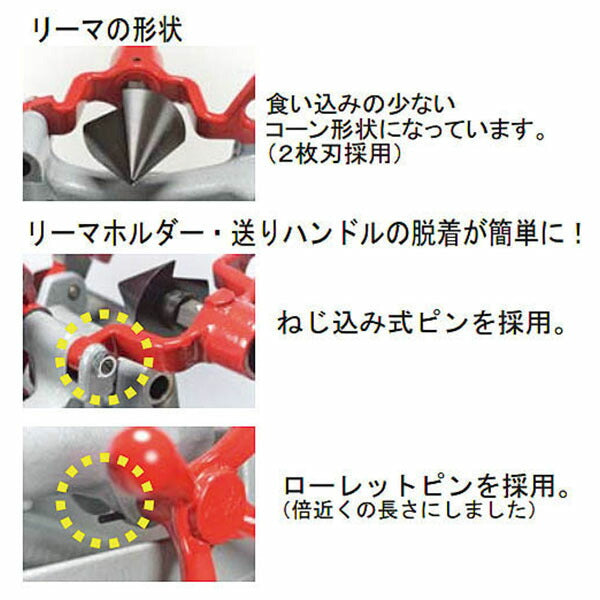 [メーカー直送業者便] REX F80A3ステンレス仕様 パイプマシン ねじ切能力1/4~3(8A~80A) (273050)(4514706017362) レッキス工業