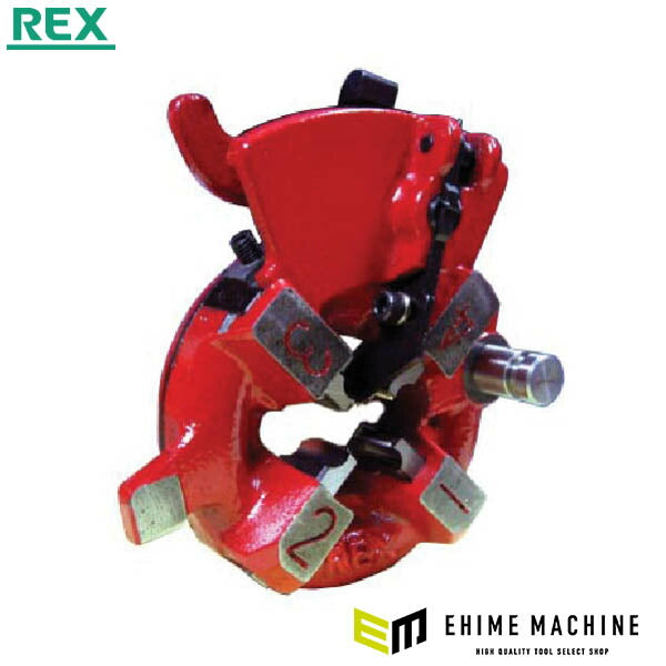 REX NS25AD 8-10A 自動切上ダイヘッド 適応パイプマシンN20、NS25 (290110)(4514706013876) レッキス工業