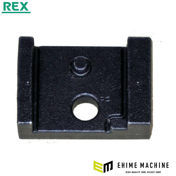 REX 厚のこ刃用ソーホルダーXS150S用 (381007)(4514706042487) レッキス工業