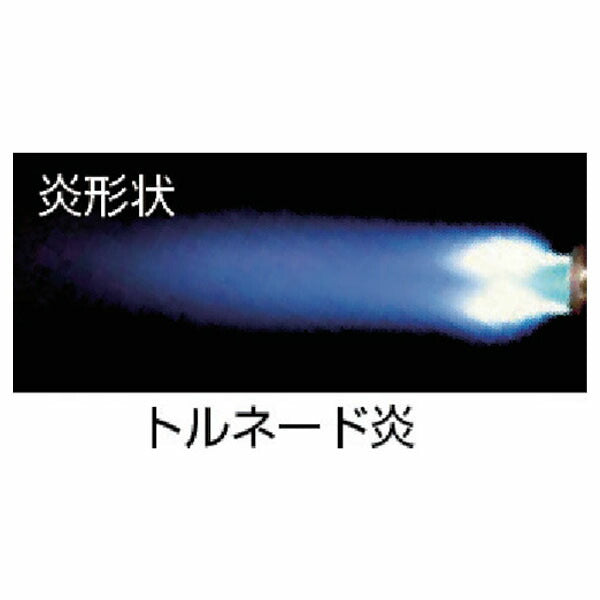 REX ABT-22 トーチ・アン・HI 炎温度(℃)1600 (424501)(4514706054022) レッキス工業